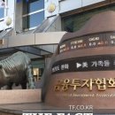 서진캠 아산공장