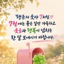 신문과 방송을 통해 전달하는 【매일뉴스 브리핑】 이미지