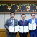 (주)퓨라토스코리아 이미지