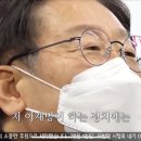 이재명 본인도 기억에 남는다던 상대원시장 유세.jpg 이미지