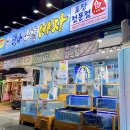 탐나종합어시장 구의역점 이미지