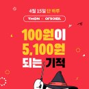 어때