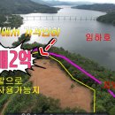 귀산공인중개사사무소 이미지