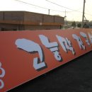 고능말로 이미지