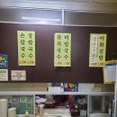 이화칼국수 이미지