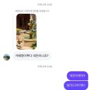 파티온카페 | 대전 브런치 | 유럽 감성 브런치카페 도룡동 빌라드파티앤 후기