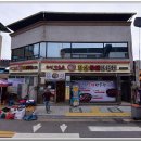 강산동태탕전문점 이미지