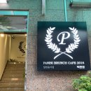 덕천파니니브런치카페 이미지