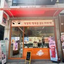 해피번수지구청역점 | 수지구청 빵집 맛집 해피번 모카번 버터떡