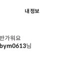 제이제이트레블 - 강서구 양천로 470 | 제이제이트레블