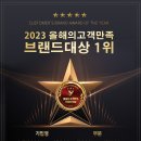 고려행정사 네이버블로그
