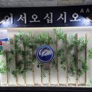 화명동코스요리 맛집 본참치, 참치포장으로 즐긴 화명생태공원 피크닉 후기❤️