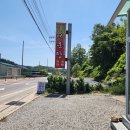 온천로(도산면) 네이버블로그
