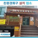 항아리보쌈(가오점) 이미지