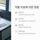 성모마음정신과의원 | 정신과 진료 후기와 실질적 경험 공유