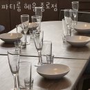 에그라상 | 서울파티룸 파티룸 혜윰 종로점 특별한 날에 가기 좋은 곳