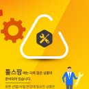 명진세차장 이미지