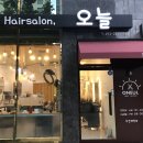 오늘또헤어