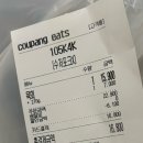 육회왕자연어공주(우암대연점) 네이버블로그