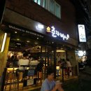 오춘자비어 이미지