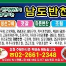 방신전통시장 고객지원센터 이미지