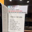 숭실대맛집 점심으로 먹기 좋은 고씨네 카레 매운맛 후기