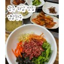 영암한우 | 광주 하남 생비, 육비, 생고기 비빔밥 소고기 맛집 영암한우(주차, 메뉴판, 단체)