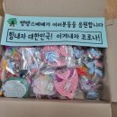 쌍책지역아동센터 이미지