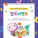 윤선생스마트랜드강서센터 이미지