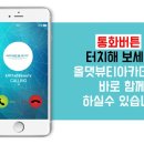 네일바래