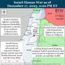 이란 업데이트, 2023년 12월 17일(이스라엘, 팔레스타인, 하마스, 헤즈볼라) 이미지