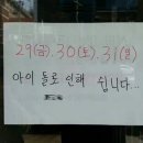 정안글램핑