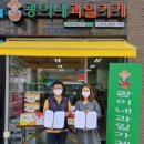 광이네과일가게 - 포항시 북구 초곡지구로58번길 38-2 | 광이네과일가게