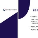 행정사사무소 이은 이미지