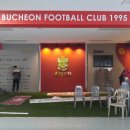 부천종합운동장 이미지