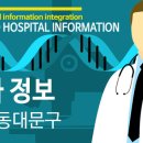 이재진정신건강의학과의원 티스토리