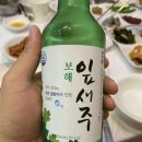 초록식당 이미지