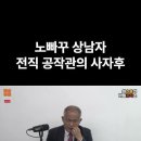 3개월전 있었던 부산 미군 55보급창고 화재 진상 명확히 밝혀야 하는 이유 이미지