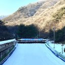 문경그랜드리조트 이미지