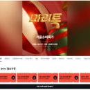 덴바스타호텔 이미지