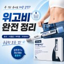 대한민국의원한의원 | 성북구 위고비, 용량을 빠르게 높이면 더 많이 감량될까요?