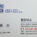 흥덕라디에터 네이버블로그