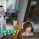 나혼자산다 구성환 홍가 광안리 이발소 촬영지 위치 어디?