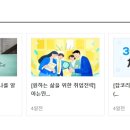 노트성형외과의원 Daum카페