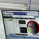 한결자동차공업사 이미지