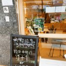 오슬로우(OHSLOW) 송파레이크파크점