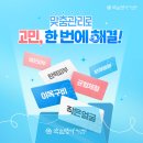 얼굴변화 확실한 약손명가 세종어반아트리움점, 윤곽조각얼굴관리 후기