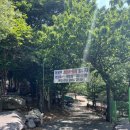 호박소주차장 화장실 이미지