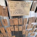 잠전초등학교(내) 네이버블로그