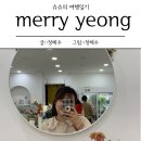 봉곡동195 | [경상북도/구미시/봉곡] 구미예쁜꽃집 감성꽃집 "메리영플라워"